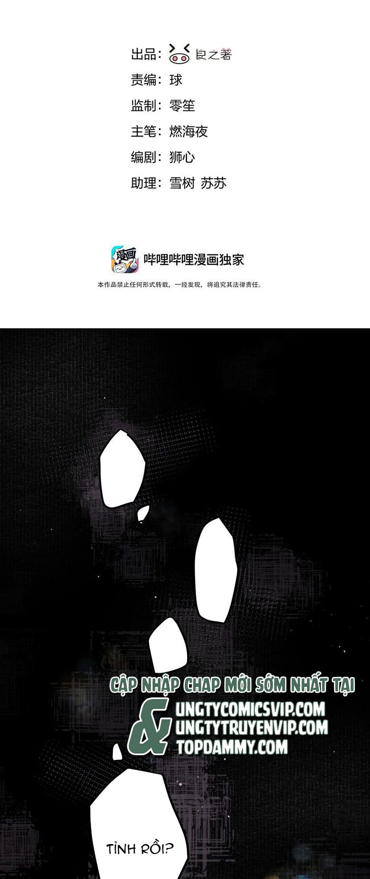 Tiền Nhiệm Vi Vương: Chapter 4