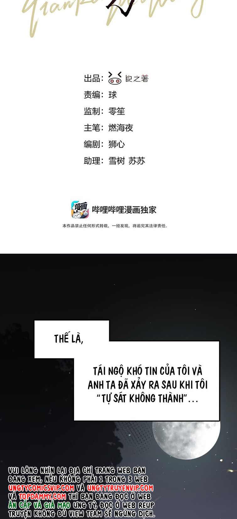 Tiền Nhiệm Vi Vương: Chapter 5
