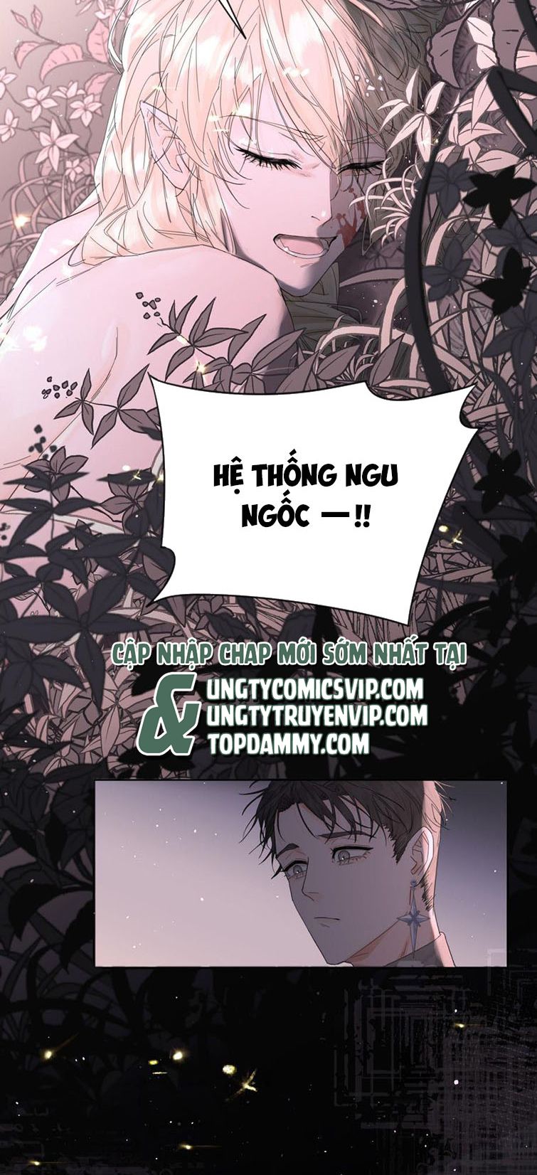 Tiền Nhiệm Vi Vương: Chapter 5