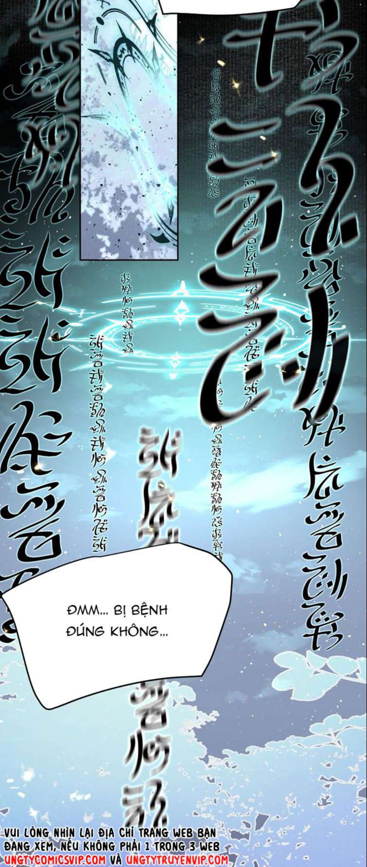 Tiền Nhiệm Vi Vương: Chapter 6