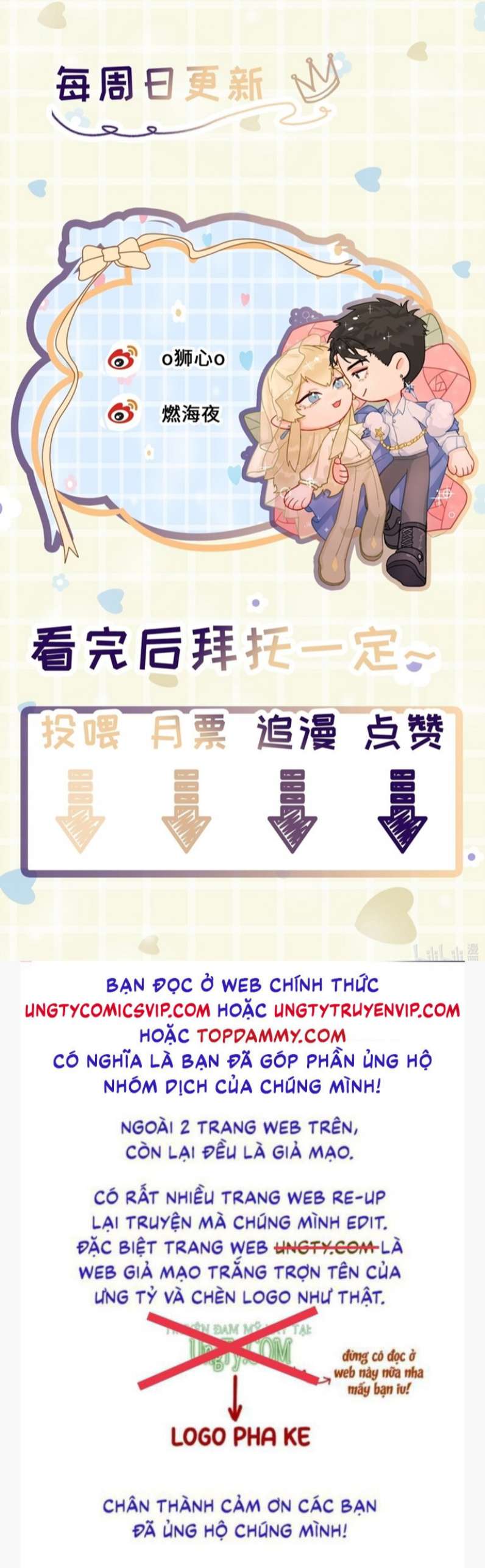 Tiền Nhiệm Vi Vương: Chapter 8