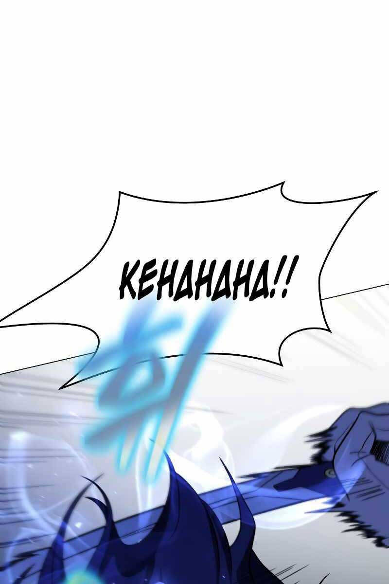 Người Chơi Trở Lại Sau 10000 Năm: Chapter 50