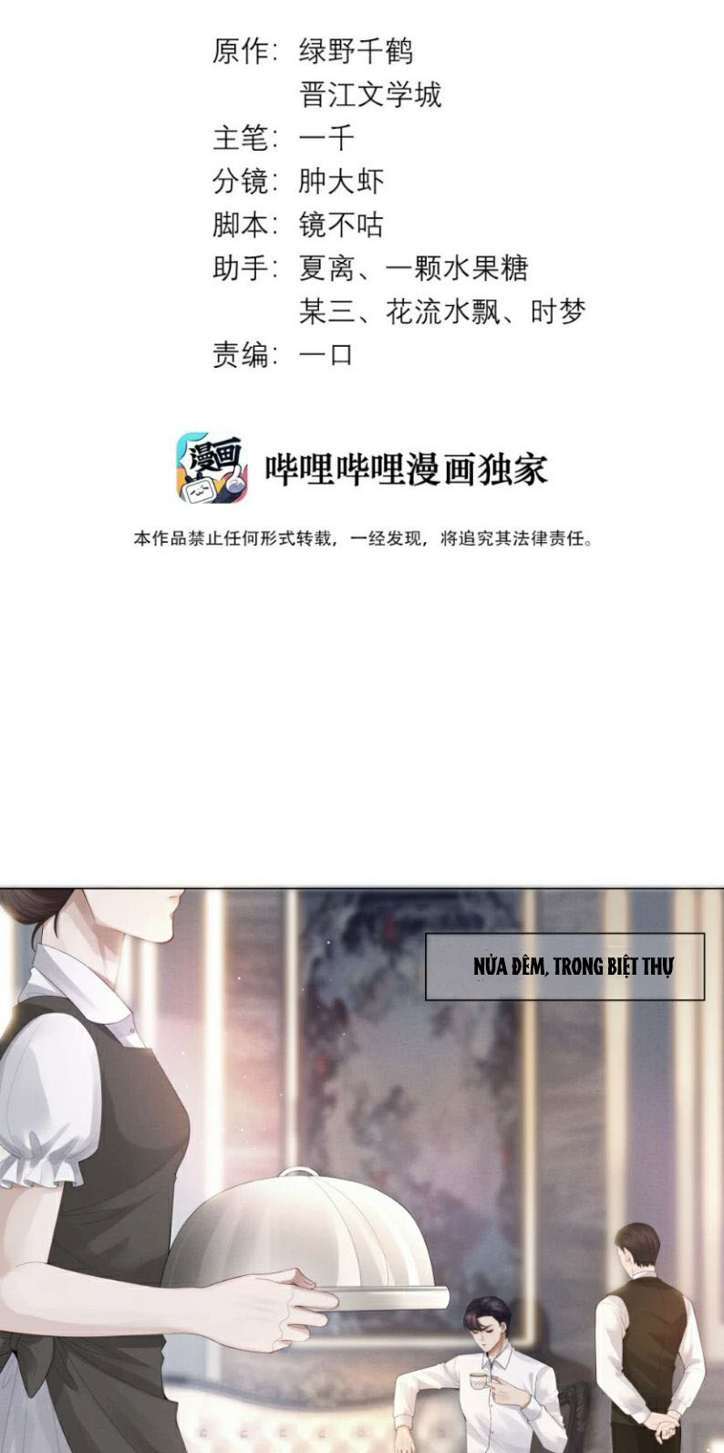 Dior Tiên Sinh Lk: Chapter 17