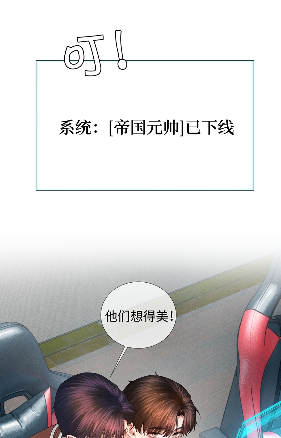 Dior Tiên Sinh Lk: Chapter 34