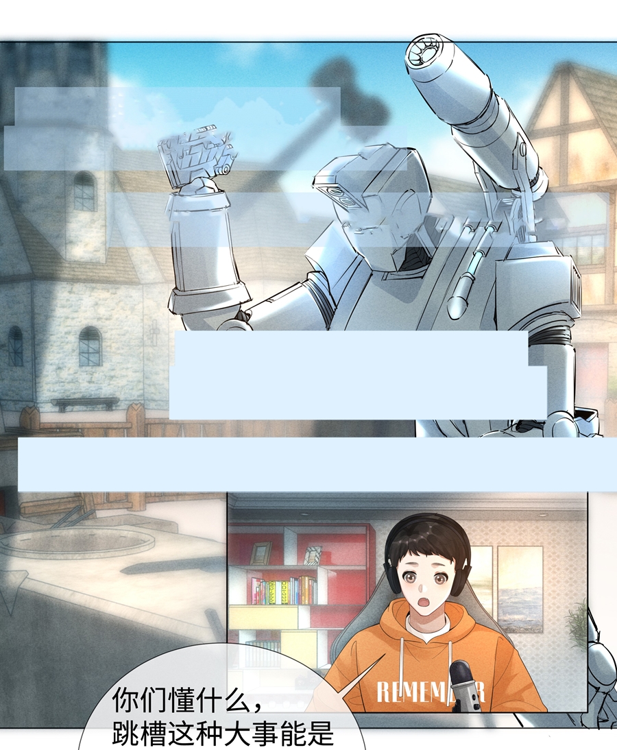 Dior Tiên Sinh Lk: Chapter 34