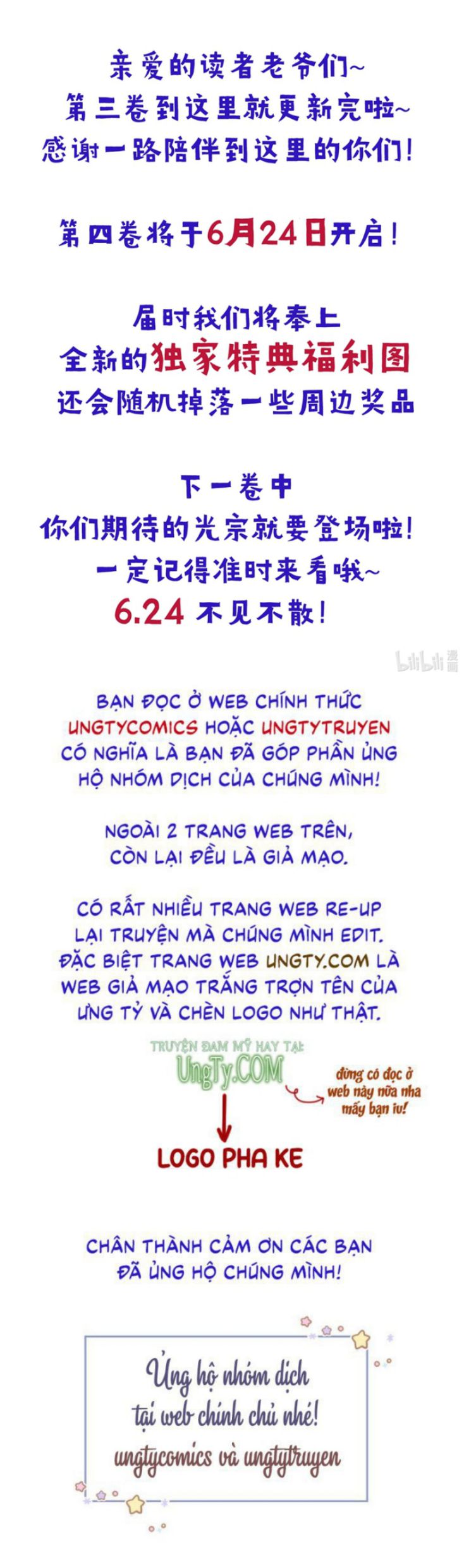 Dior Tiên Sinh Lk: Chapter 43