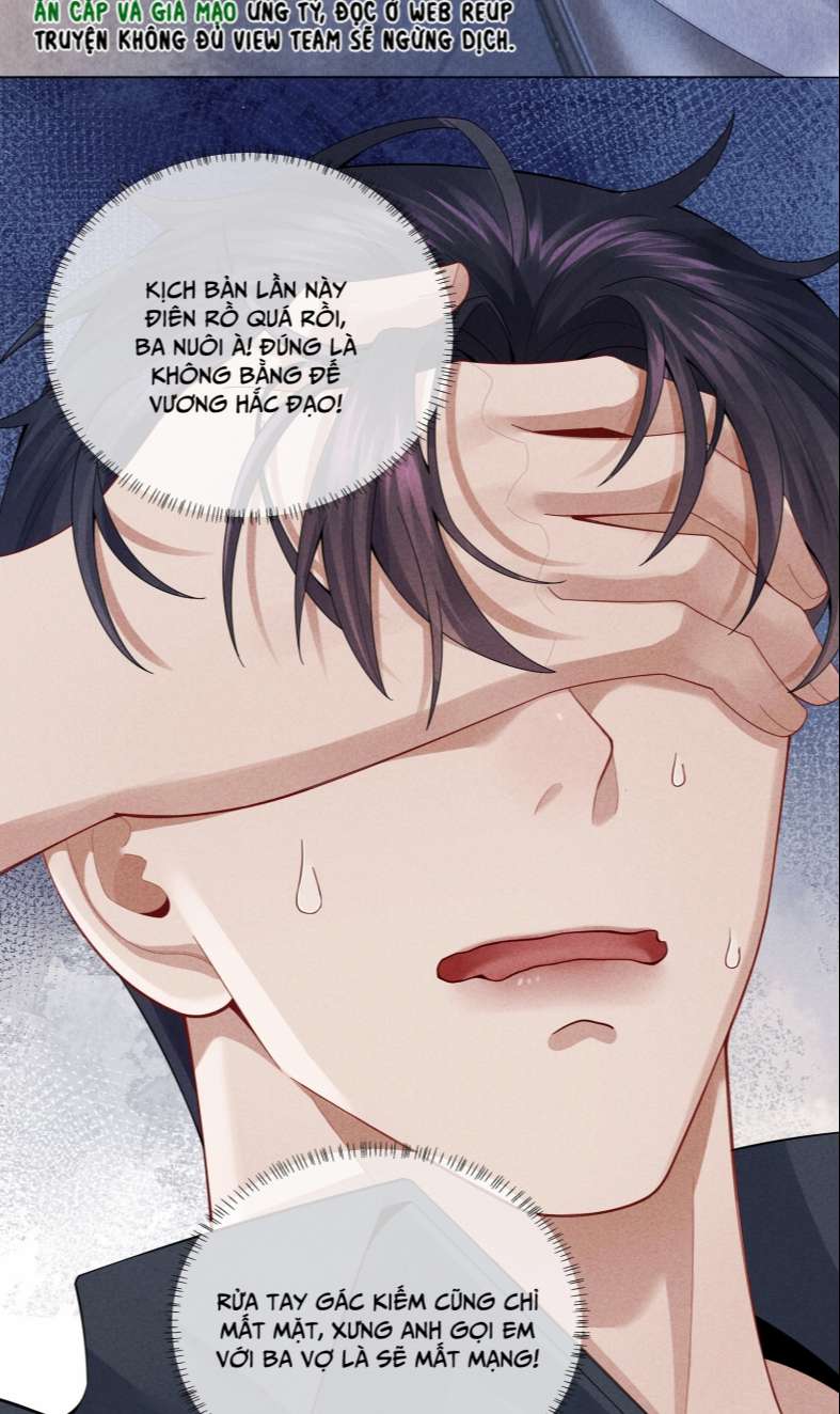 Dior Tiên Sinh Lk: Chapter 72