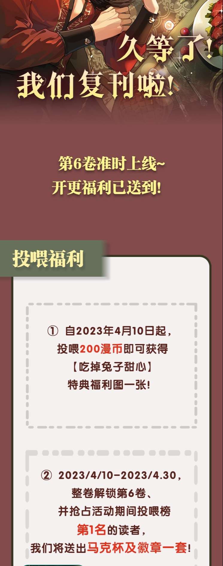 Dior Tiên Sinh Lk: Chapter 72