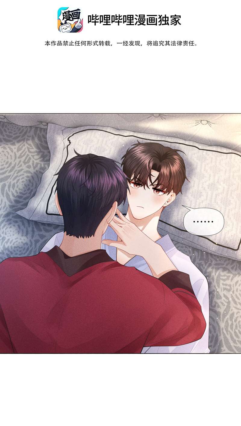 Dior Tiên Sinh Lk: Chapter 76
