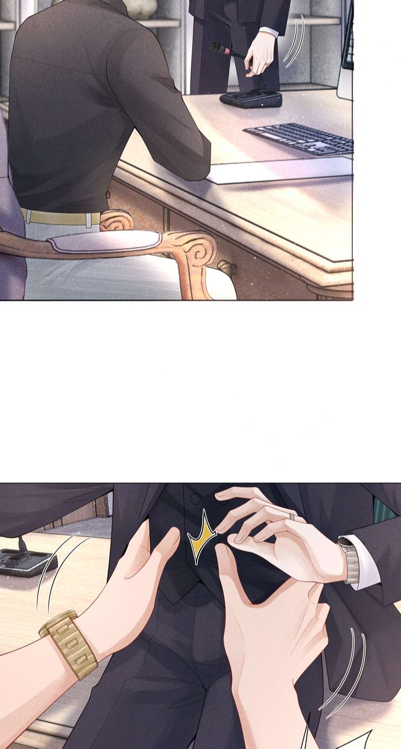 Dior Tiên Sinh Lk: Chapter 78