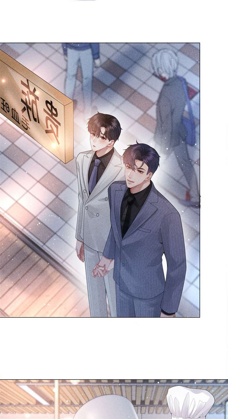 Dior Tiên Sinh Lk: Chapter 83