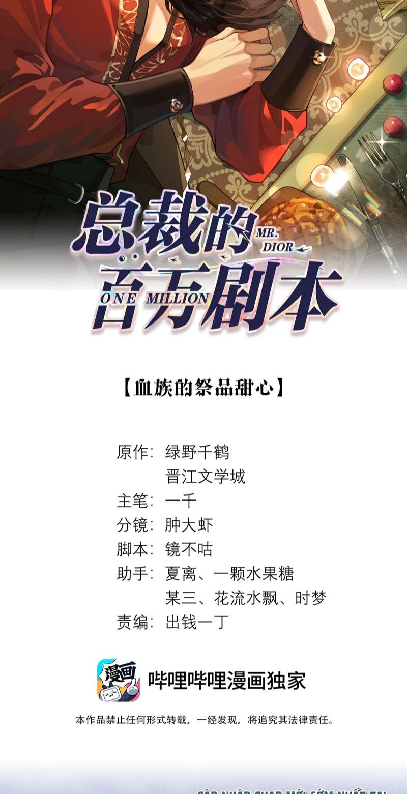 Dior Tiên Sinh Lk: Chapter 84