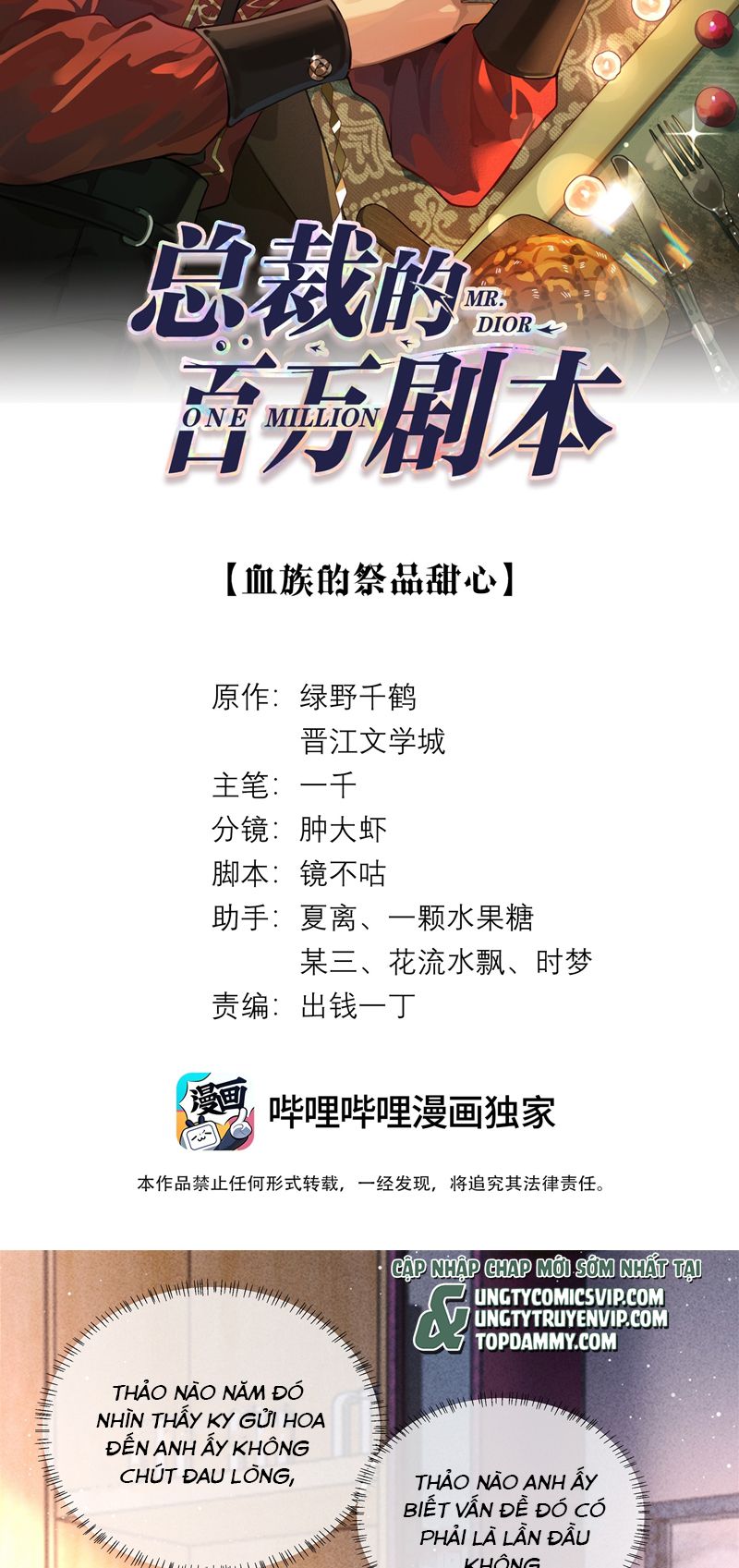 Dior Tiên Sinh Lk: Chapter 85
