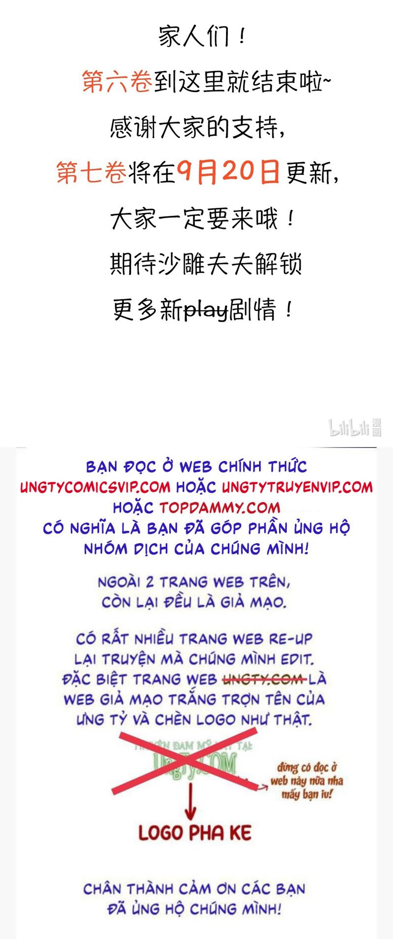 Dior Tiên Sinh Lk: Chapter 85