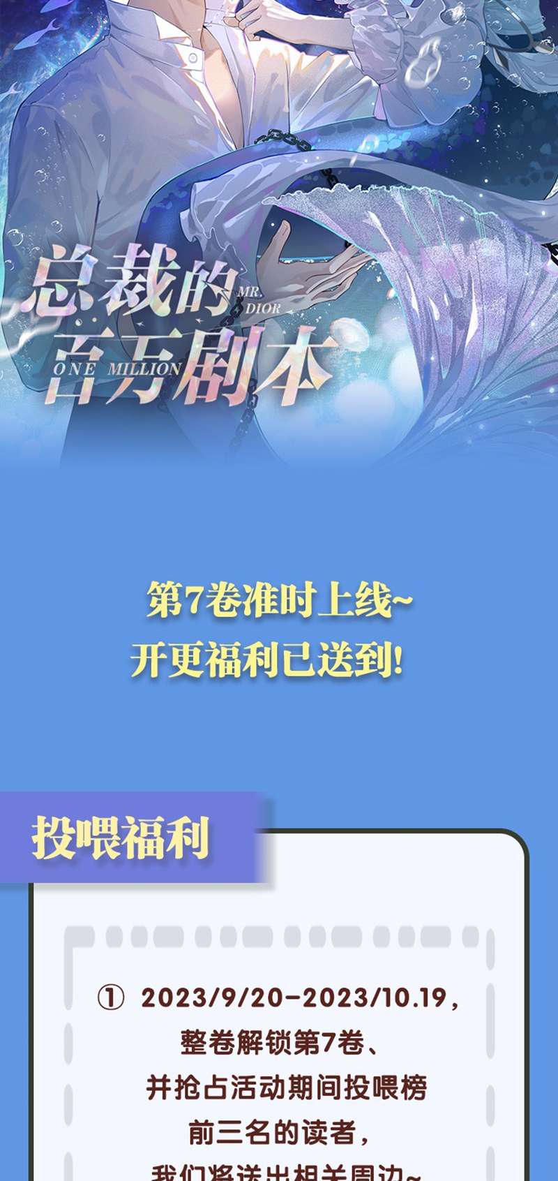 Dior Tiên Sinh Lk: Chapter 86