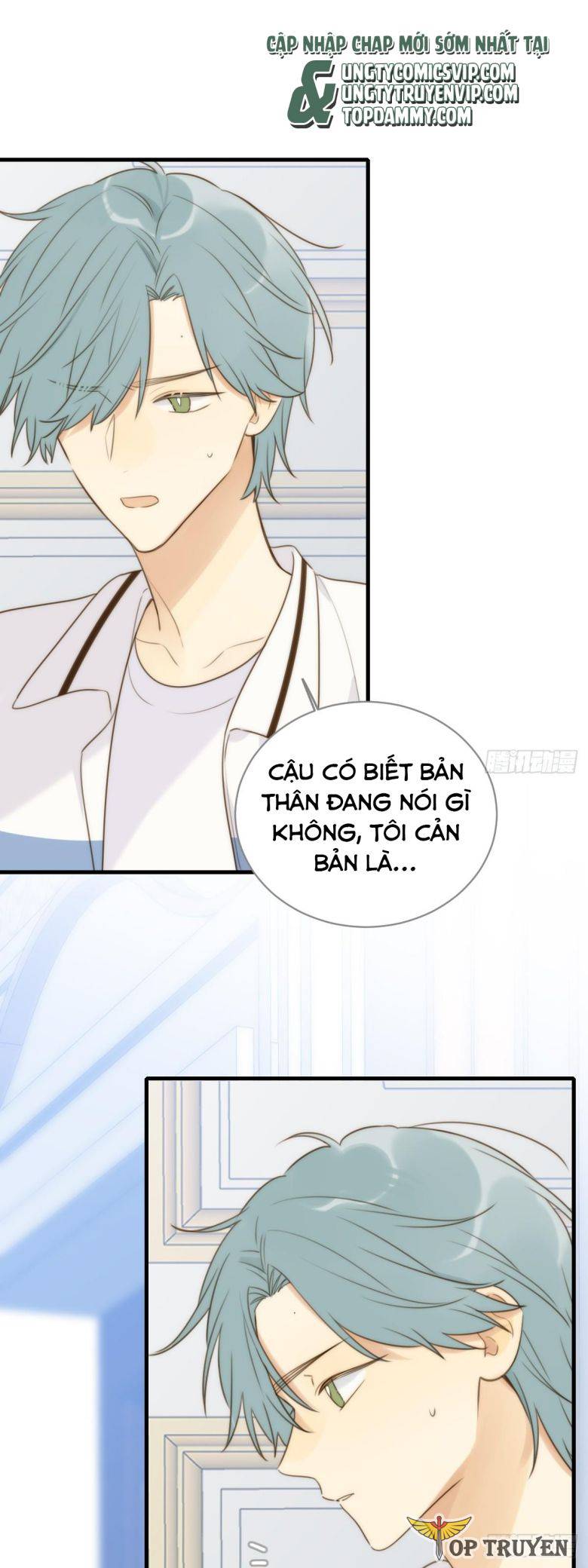 Chỉ Riêng Đuôi Là Không Được!!!: Chapter 35