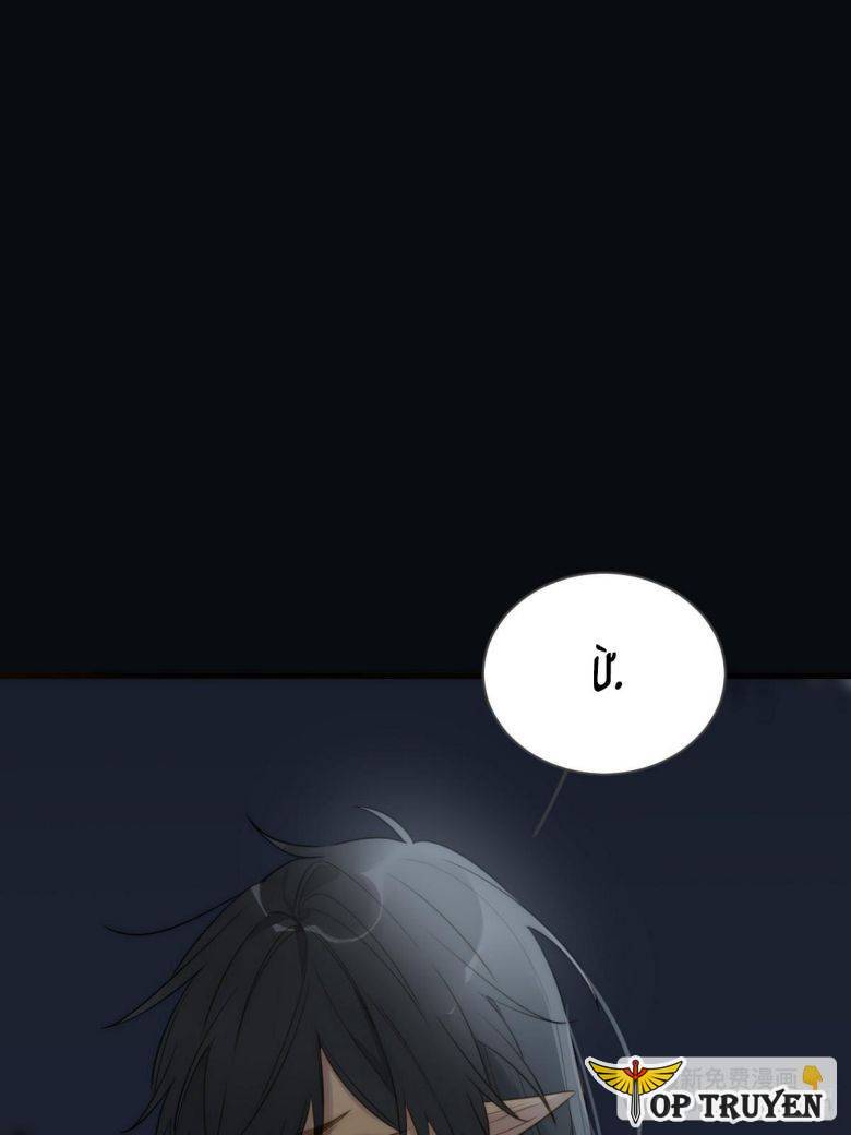 Chỉ Riêng Đuôi Là Không Được!!!: Chapter 38