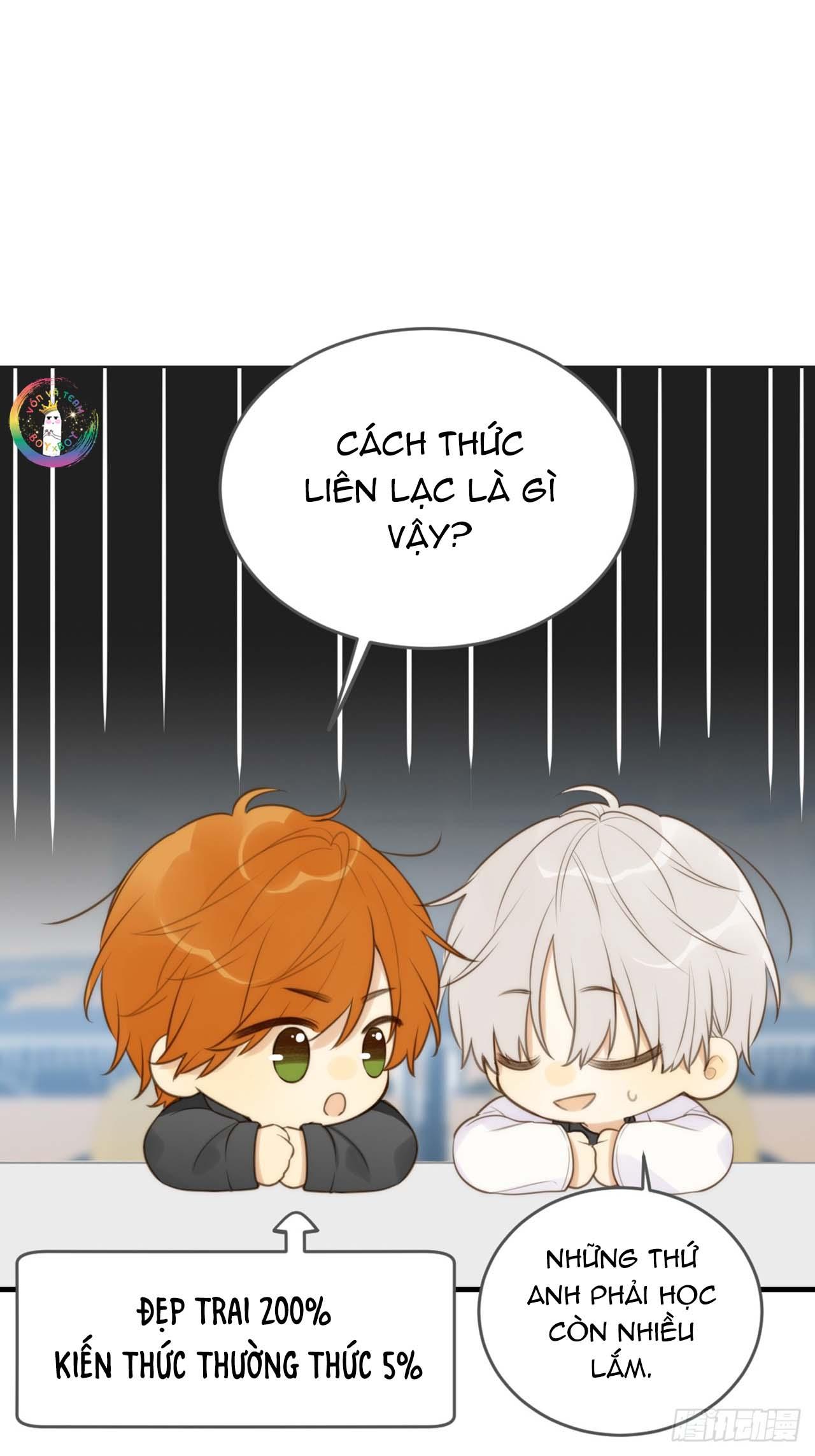 Chỉ Riêng Đuôi Là Không Được!!!: Chapter 45.1