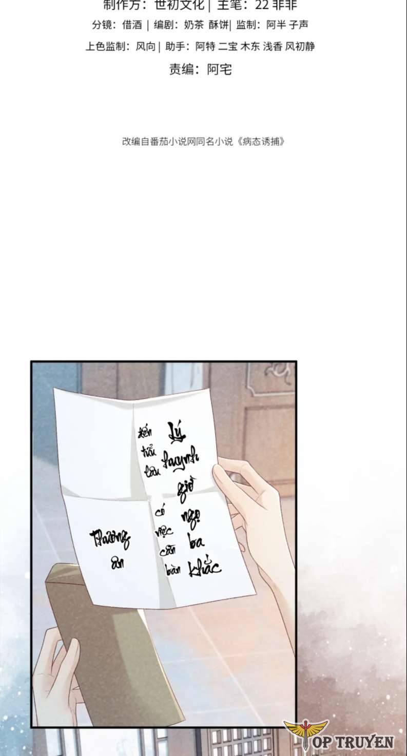 Bệnh Trạng Dụ Dỗ: Chapter 24