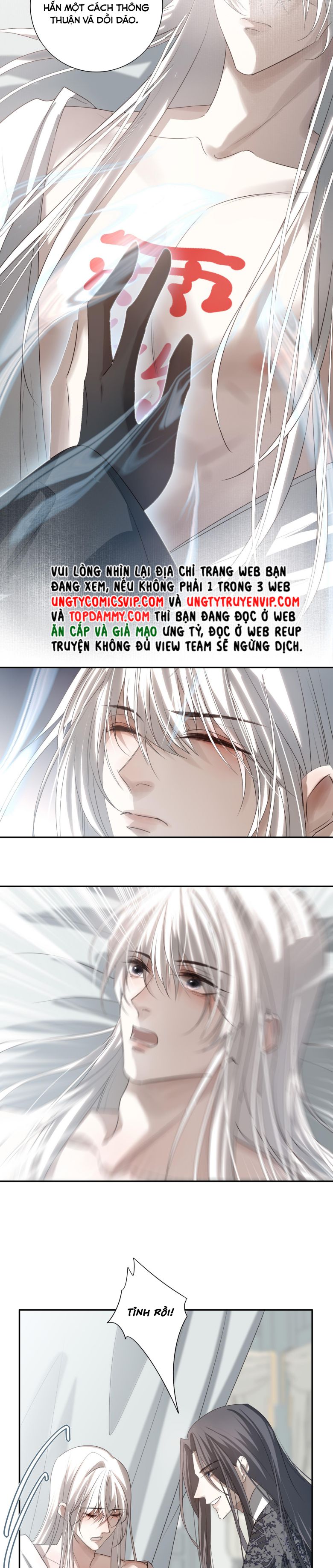 Sau Khi Chết Ta Trở Thành Nốt Chu Sa Của Ca Ca: Chapter 21
