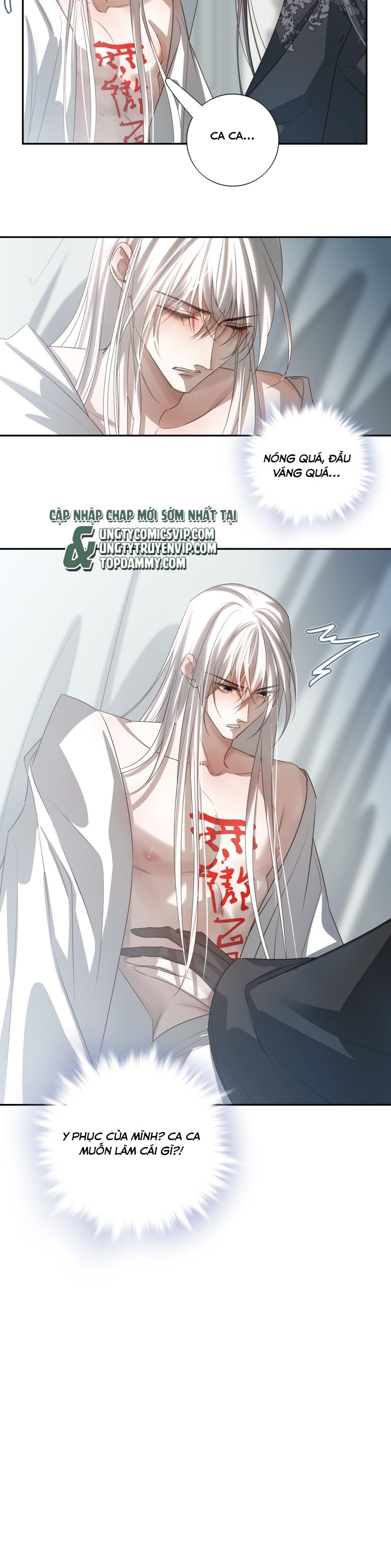 Sau Khi Chết Ta Trở Thành Nốt Chu Sa Của Ca Ca: Chapter 21