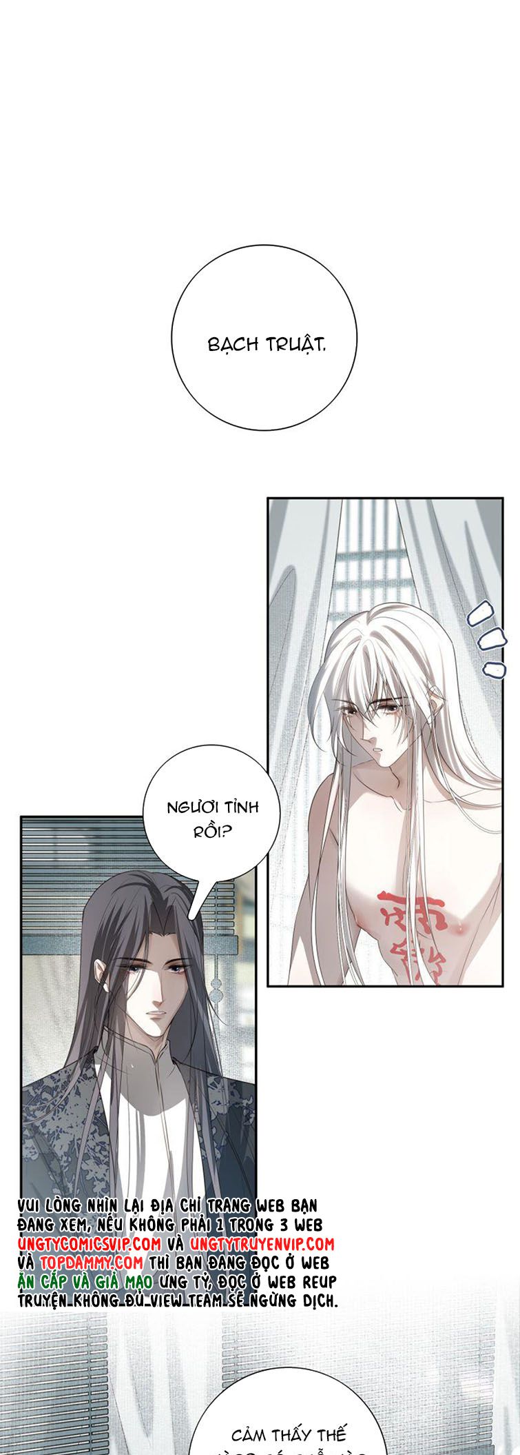 Sau Khi Chết Ta Trở Thành Nốt Chu Sa Của Ca Ca: Chapter 23