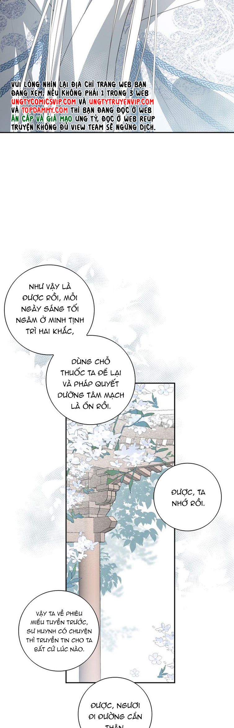 Sau Khi Chết Ta Trở Thành Nốt Chu Sa Của Ca Ca: Chapter 23