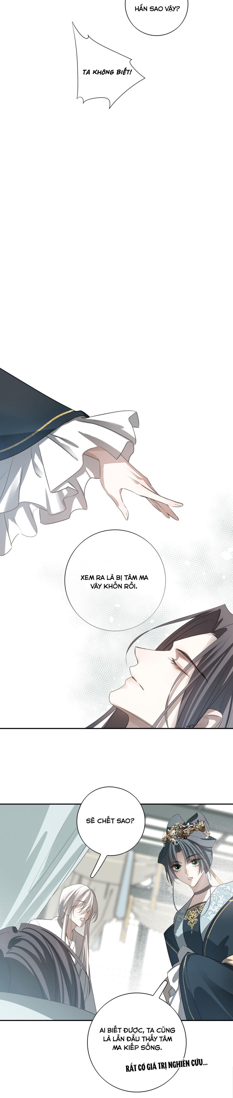 Sau Khi Chết Ta Trở Thành Nốt Chu Sa Của Ca Ca: Chapter 25