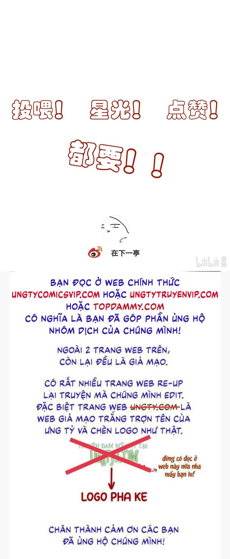 Sau Khi Chết Ta Trở Thành Nốt Chu Sa Của Ca Ca: Chapter 28