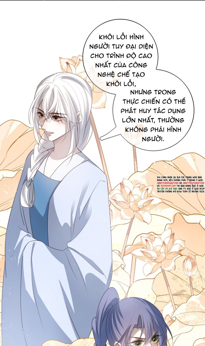 Sau Khi Chết Ta Trở Thành Nốt Chu Sa Của Ca Ca: Chapter 33