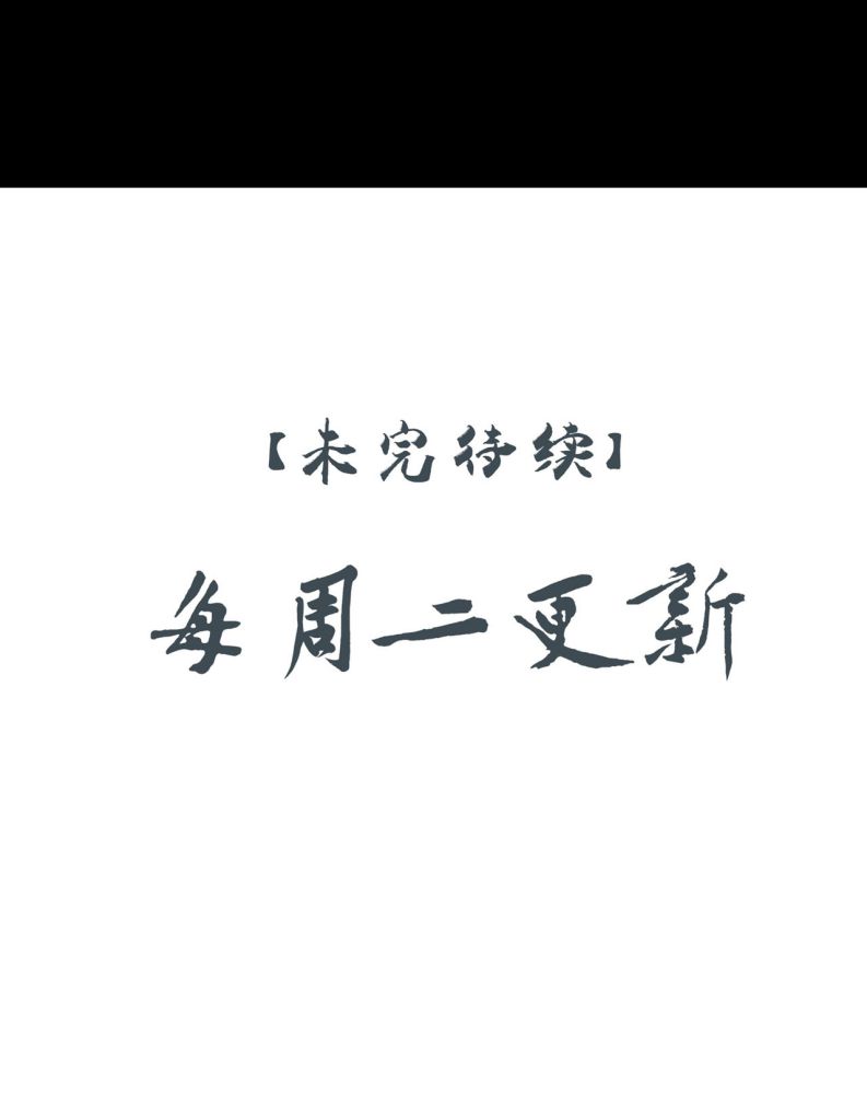 Sau Khi Chết Ta Trở Thành Nốt Chu Sa Của Ca Ca: Chapter 34