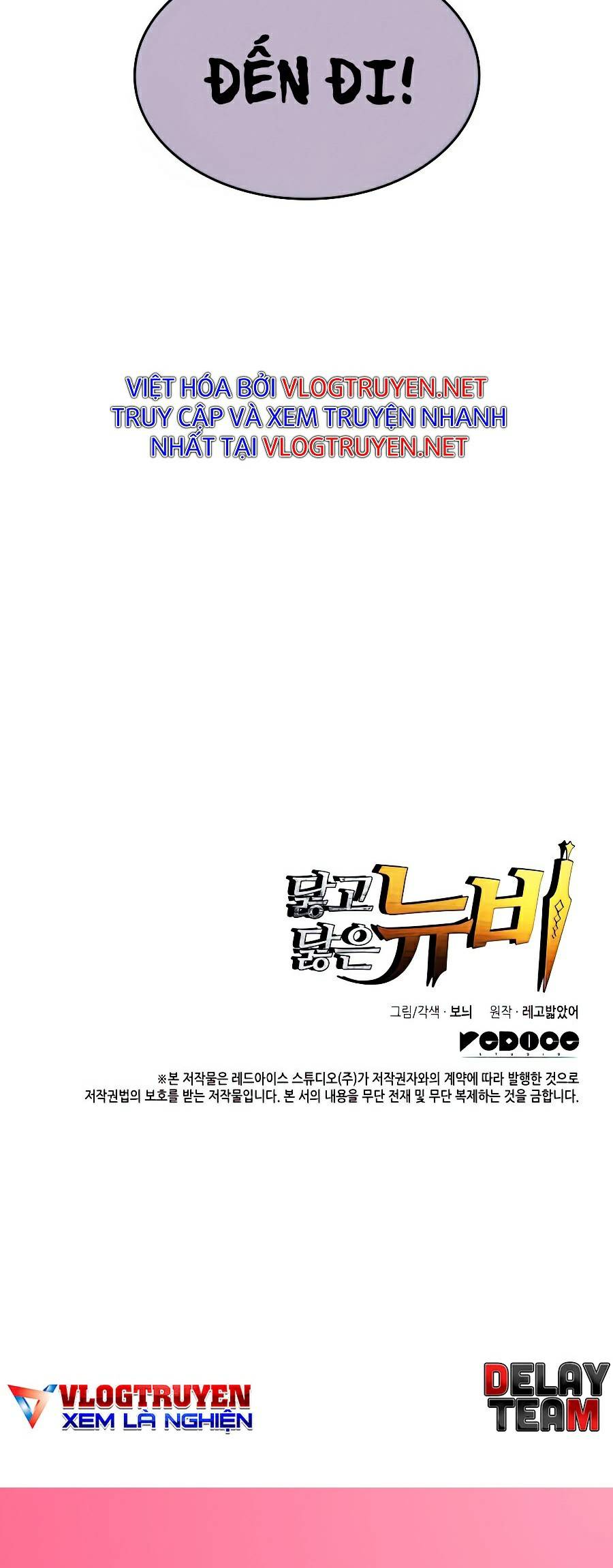 Trở Lại Làm Tân Thủ: Chapter 72