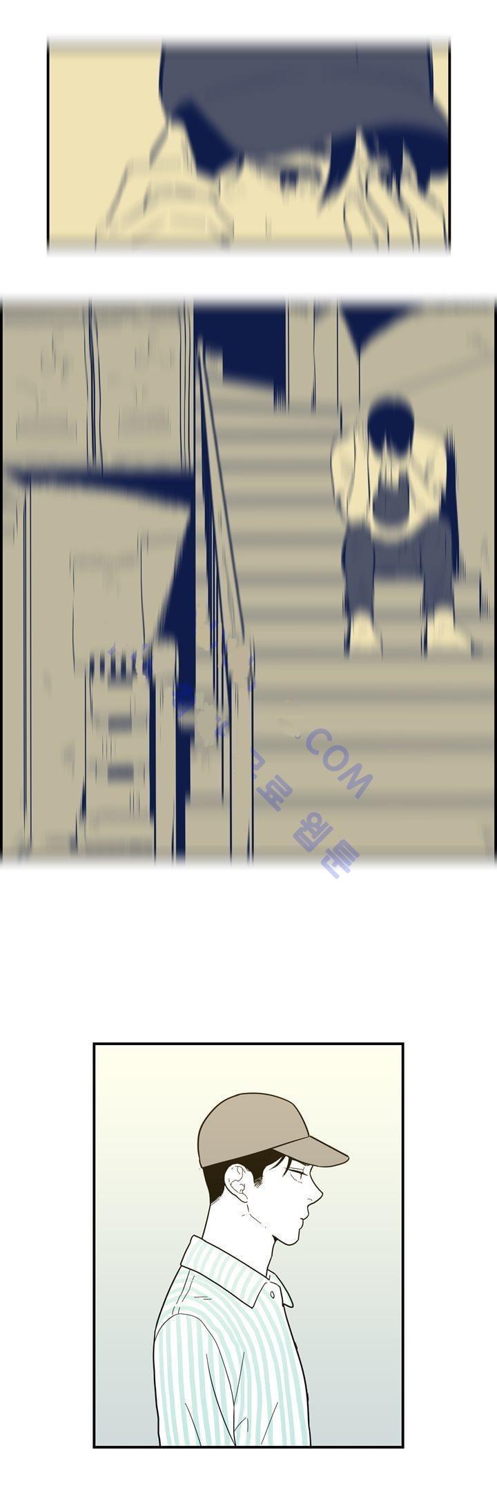 Fools [Original]: Chapter 59