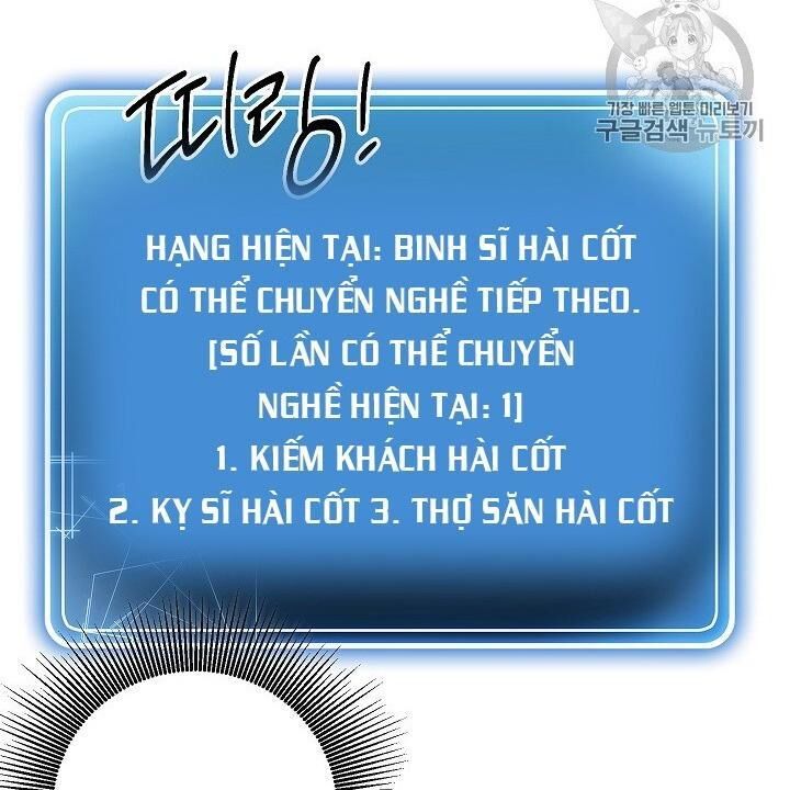 Cốt Binh Trở Lại: Chương 103