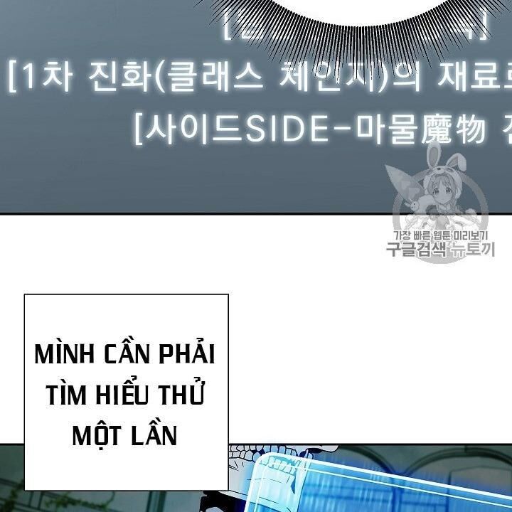 Cốt Binh Trở Lại: Chương 103