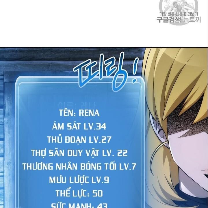 Cốt Binh Trở Lại: Chương 105
