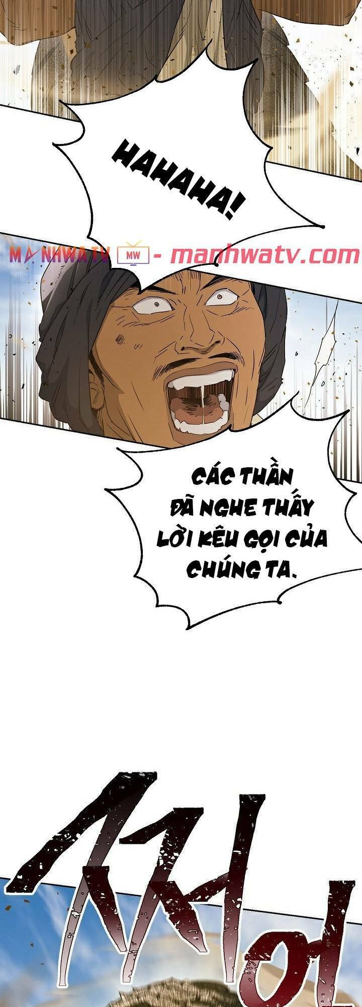 Cốt Binh Trở Lại: Chương 109