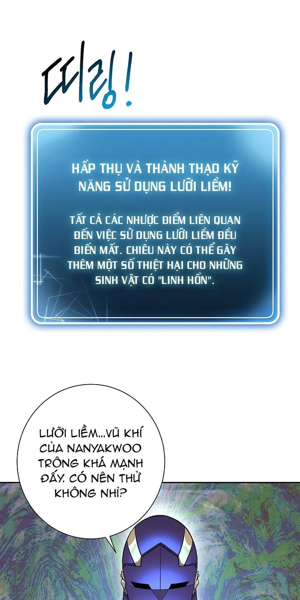 Cốt Binh Trở Lại: Chương 123