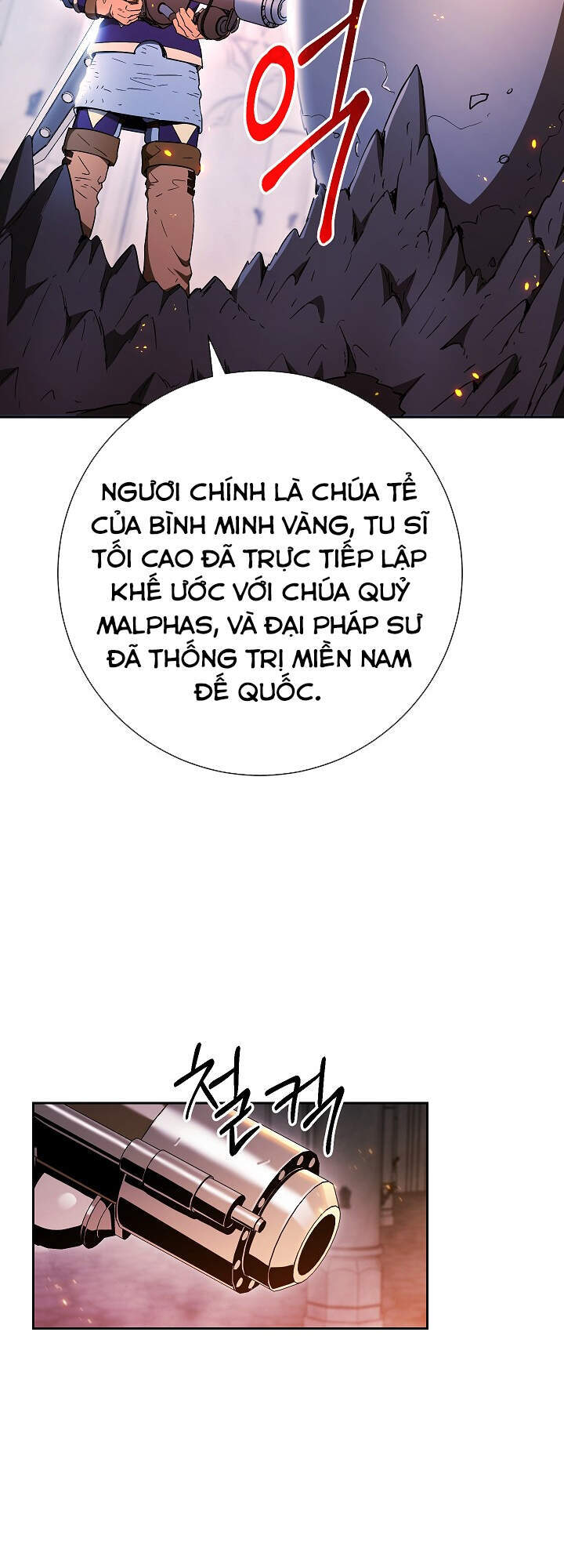 Cốt Binh Trở Lại: Chương 154