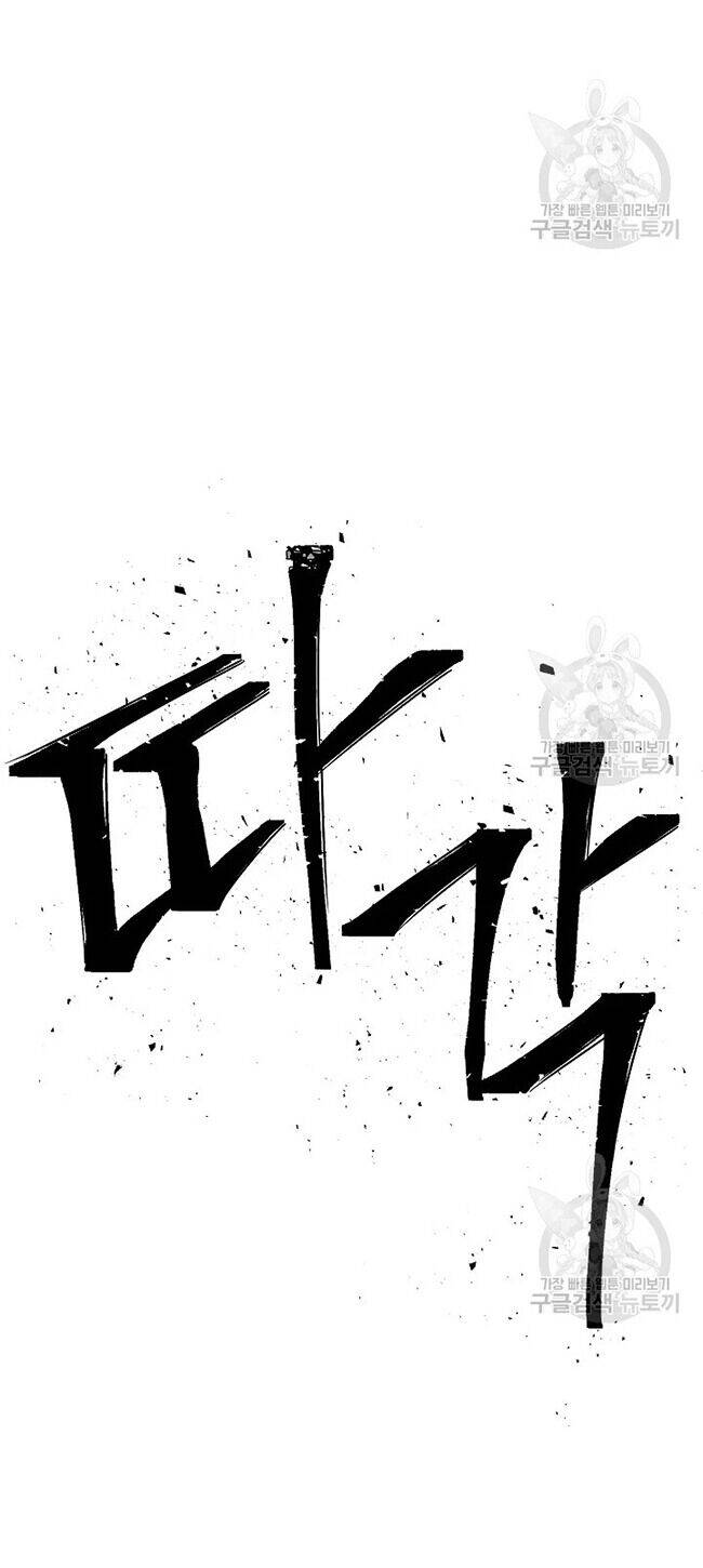 Cốt Binh Trở Lại: Chương 168