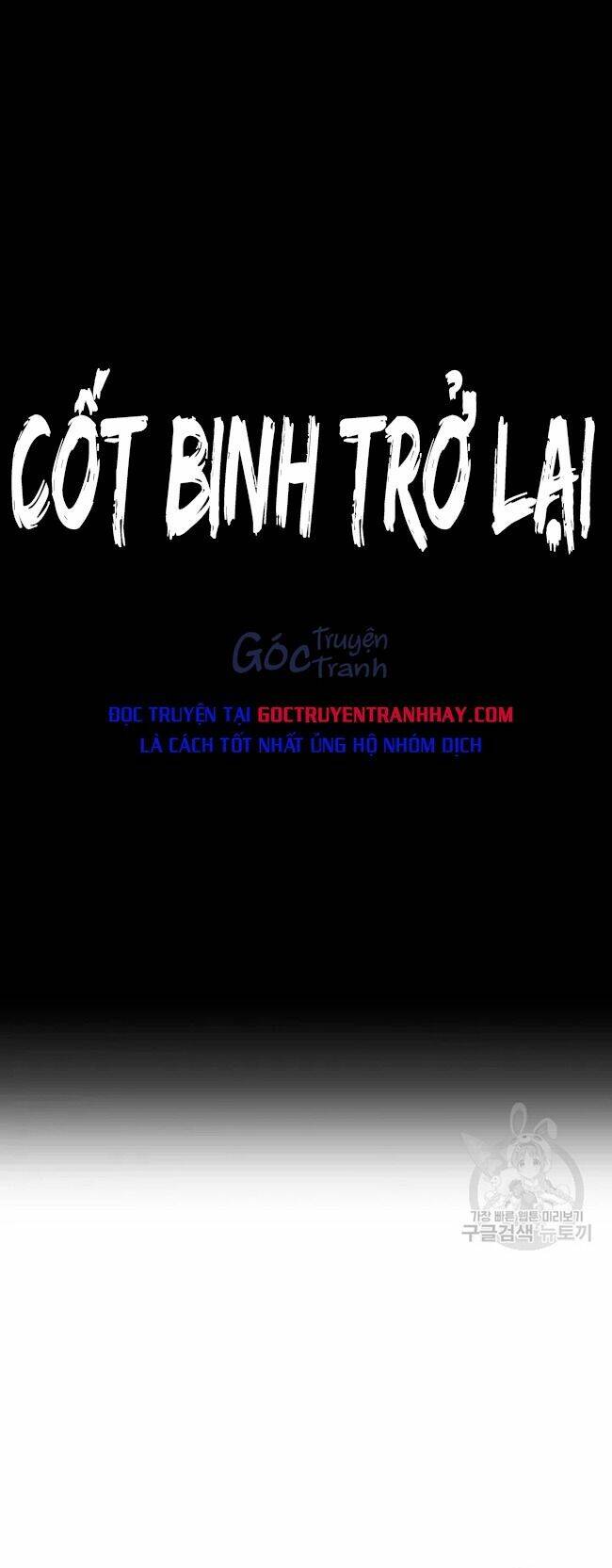 Cốt Binh Trở Lại: Chương 169