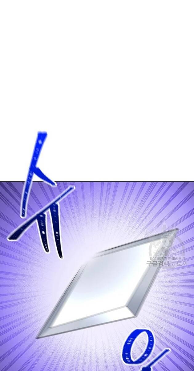 Cốt Binh Trở Lại: Chương 172