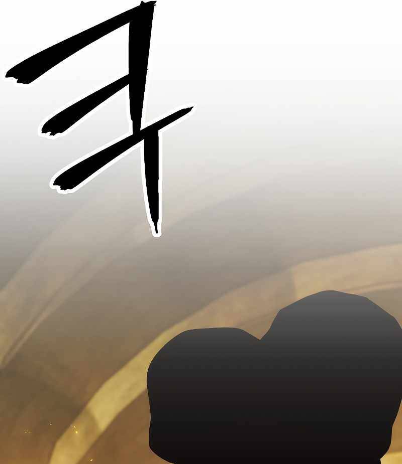 Cốt Binh Trở Lại: Chương 179