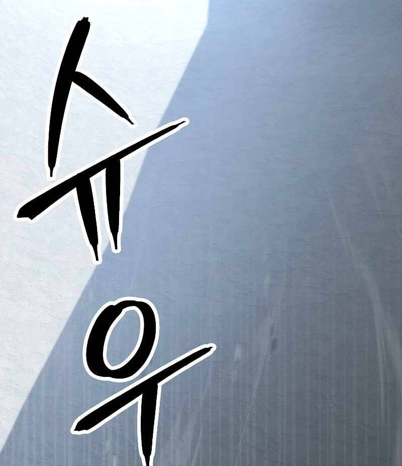 Cốt Binh Trở Lại: Chương 179