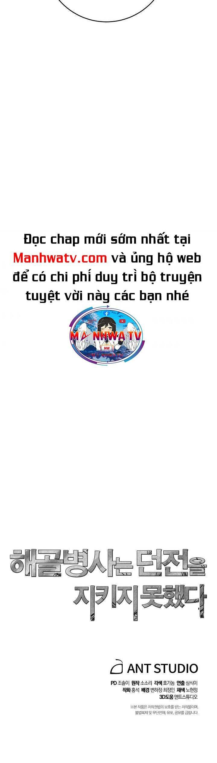 Cốt Binh Trở Lại: Chương 199