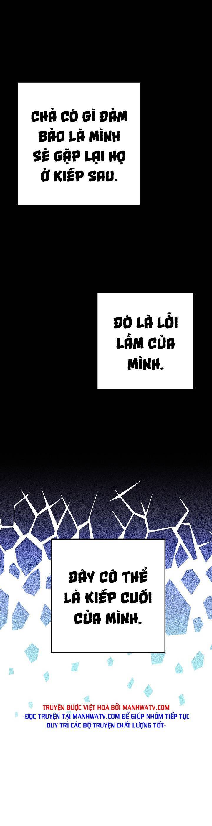 Cốt Binh Trở Lại: Chương 200