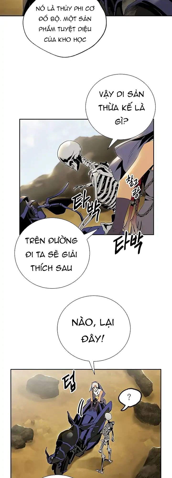 Cốt Binh Trở Lại: Chương 62