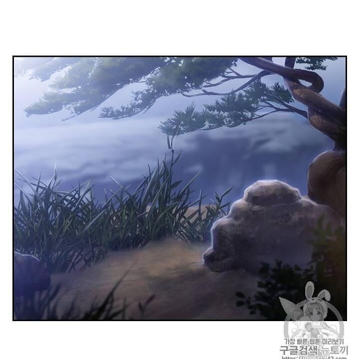 Cốt Binh Trở Lại: Chương 79