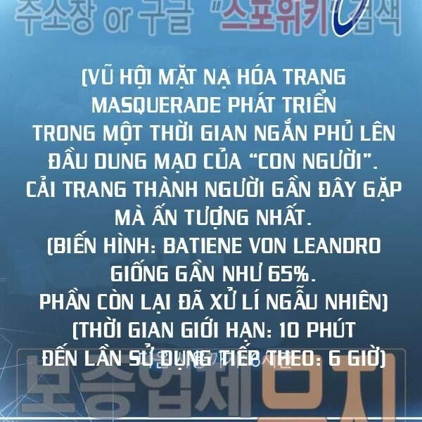 Cốt Binh Trở Lại: Chương 81