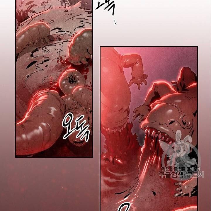 Cốt Binh Trở Lại: Chương 82